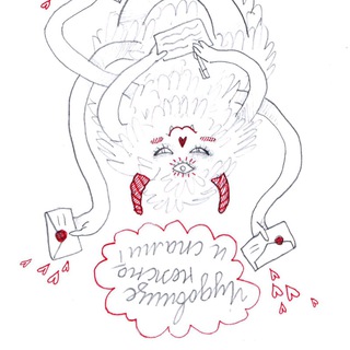 Чудовище нежно и спамит