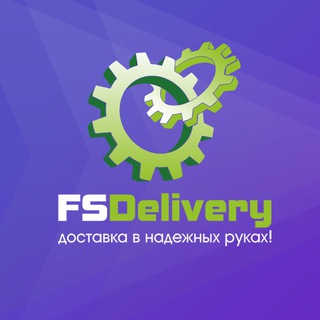 FsDelivery посылки в ЛНР и ДНР