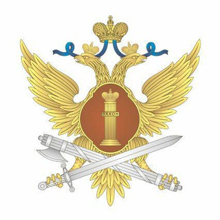 ФСИН России 🇷🇺