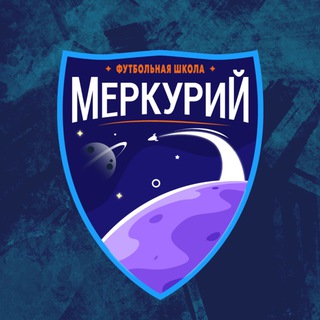 Футбольная школа «Меркурий»