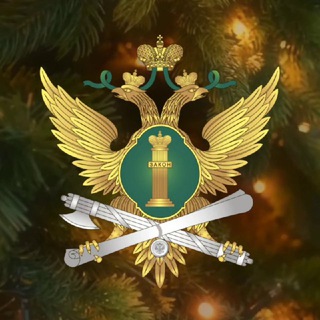 ФССП России