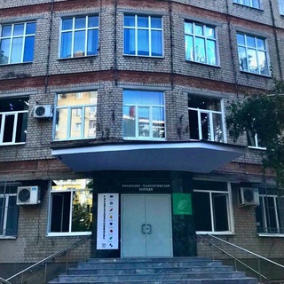 Финансово-технологический колледж ФГБОУ ВО Вавиловский университет
