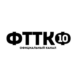 «‎ФТТКФ»‎ | Официальный канал Федерации