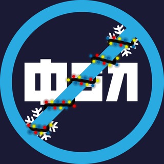 🔞Фуллы Бездарного Лета🔞