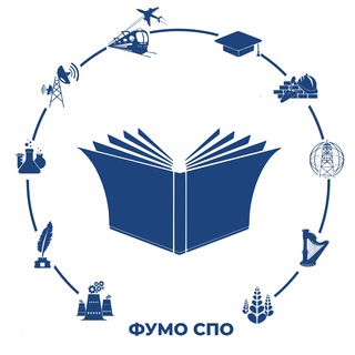 ФУМО в системе СПО