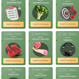 🥦ФЗ ПРЕДЗАПИСЬ 8 поток