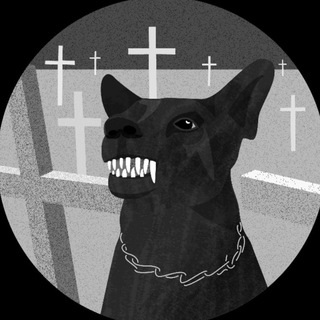 Похоронный траст