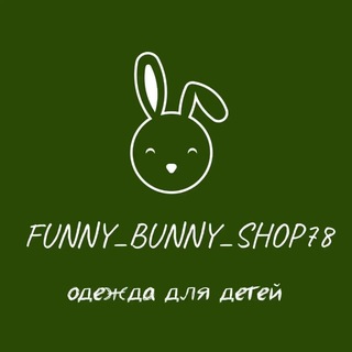 FUNNY_BUNNY ОДЕЖДА ДЛЯ ДЕТЕЙ