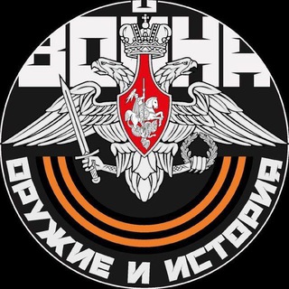 Лучшие комментарии канала Война история оружия и не только