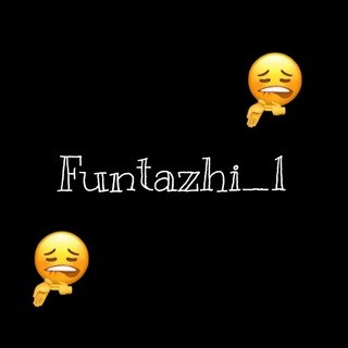 funtazhi_1🦋