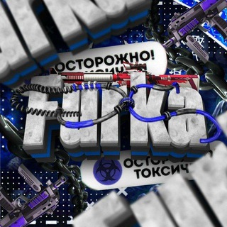 Furka • SCRIPT SO2