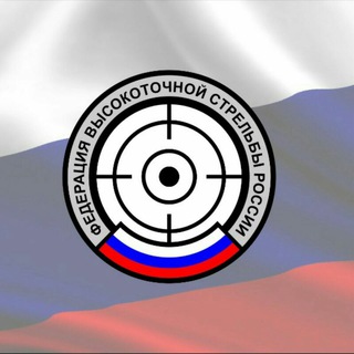 ФСДД - высокоточная стрельба