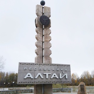 Горно-Алтайск| Новости| Алтай