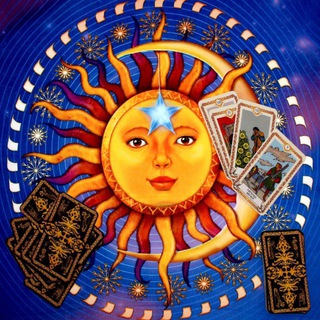 Сергей | Гадание на Таро🔮