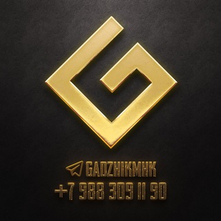 𝙶𝙰𝙳𝚉𝙷𝙸𝙺 𝚄𝙲 𝚂𝙷𝙾𝙿