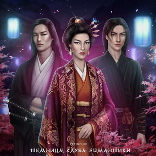 Склад Гайдов