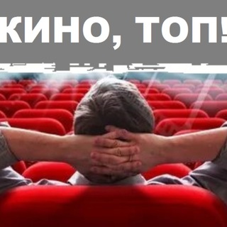 Фильмы с хорошим рейтингом