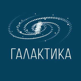 ГАЛАКТИКА | косметология