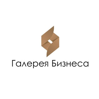 ПОДДЕРЖКА | Галерея Бизнесу🧯