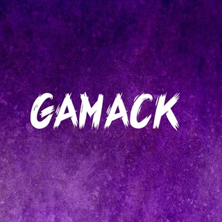 ХАЛЯВНЫЙ GAMACK(ТЕПЕРЬ НЕ ЛУДИТ)