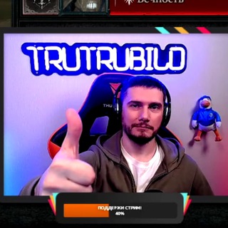 OtetzTrutru stream