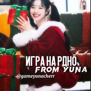 {🍒} ⲕⲡⲟⲡ υⲅⲣы ⲟⲧ юⲏы !!