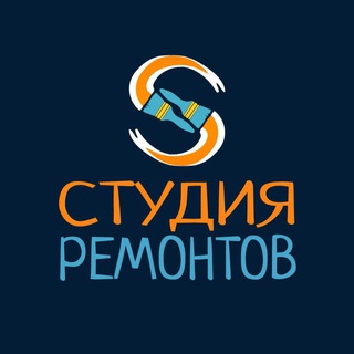 Студия ремонтов ГАРАНТ-СТРОЙ