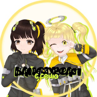 [ЗАКРЫТ]✧BanGDream с сейю