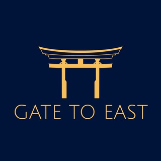 Gate to East