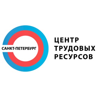 Центр трудовых ресурсов