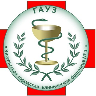 ГАУЗ 