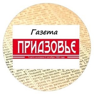 Газета «Приазовье»