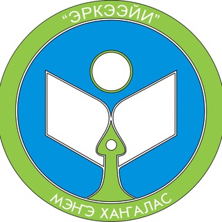 ГАЗЕТА 