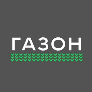 Газон.Медиа