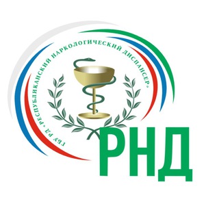 🏥ГБУ РД 