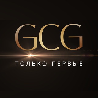 Бизнес-клуб GCG CLUB | Мероприятия и встречи