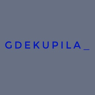 GDEKUPILA_