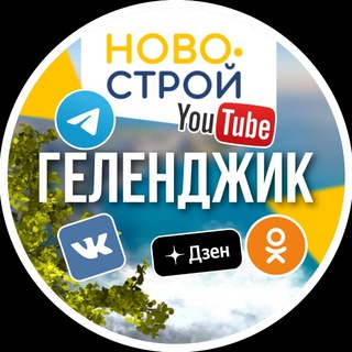 НовоСтрой видео и прямые эфиры