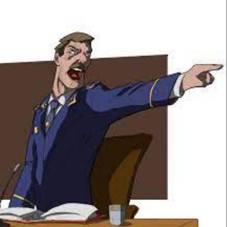 Генпрокурор