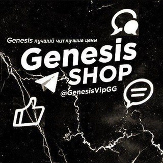 ПЕРЕХОДНИК Genesis