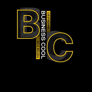 Freeлансик|BUSINNES Cool