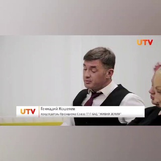 Геннадий Кошелев