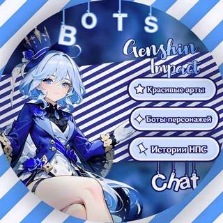 𖠁𝙲𝚑𝚊𝚝 𝚋𝚘𝚝 𝙶𝚎𝚗𝚜𝚑𝚒𝚗 𝚒𝚖𝚙𝚊𝚌𝚝 𖠁