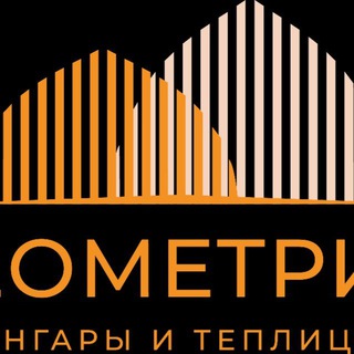 Геометрия - производство металлоконструкций