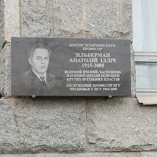 Грузинское Экономическое чудо