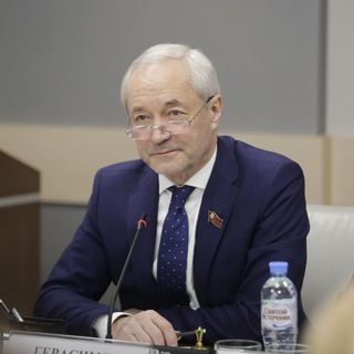 Герасимов Евгений Владимирович