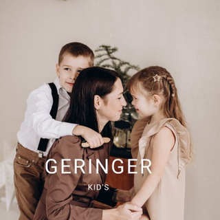 GERINGER_KIDS 💥 H&M*NEXT* С&А*ZARA*VAUVA💥