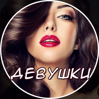 Девушки Обои