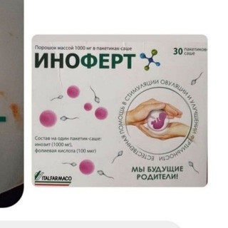 Иноферт_Сперотон