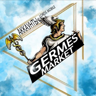 Market_GERMES_X